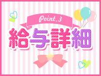 じゃむじゃむ長野店で働くメリット1