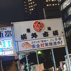 未経験でも大丈夫！しっかりサポートいたします！のアイキャッチ画像