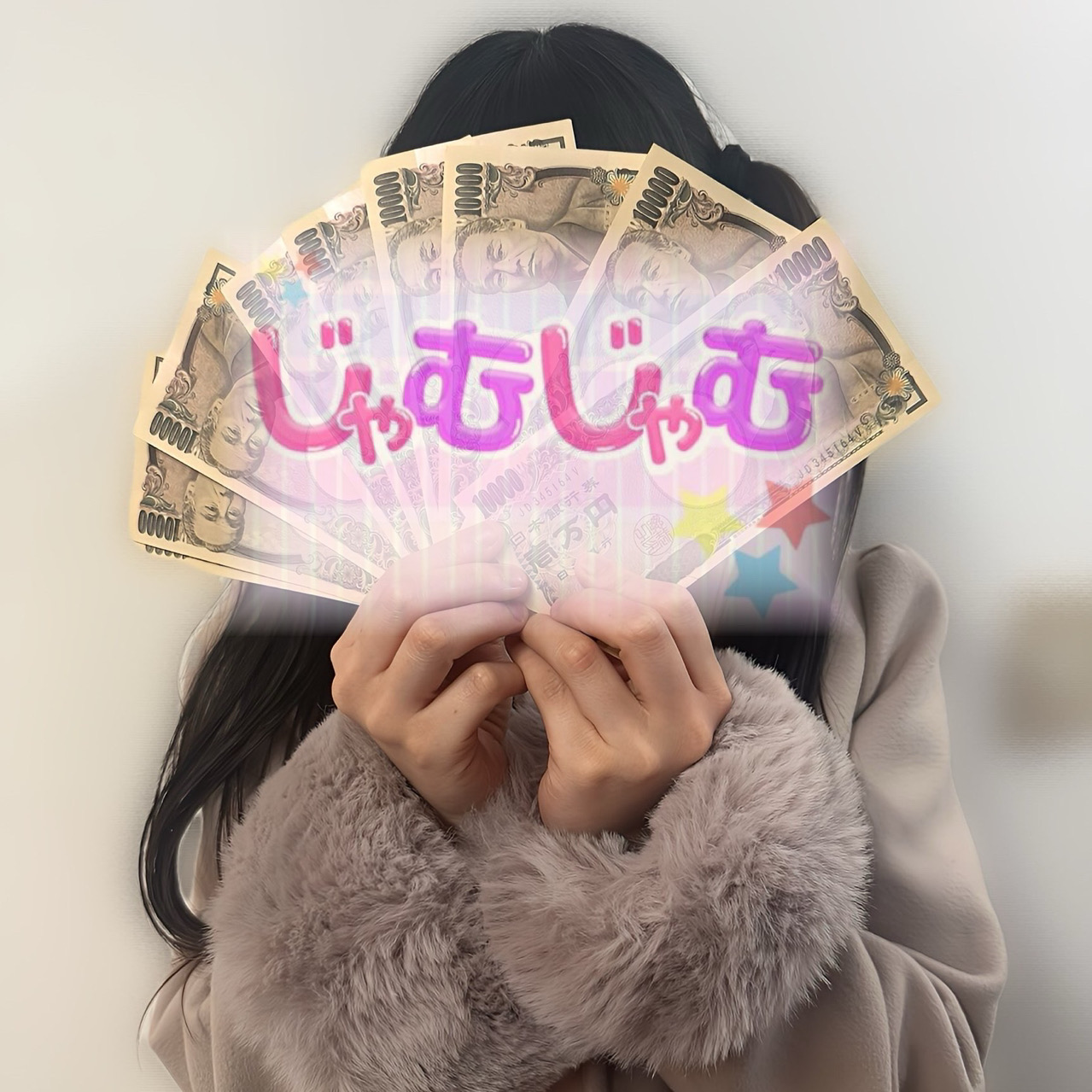 じゃむじゃむ長野店の給与画像2