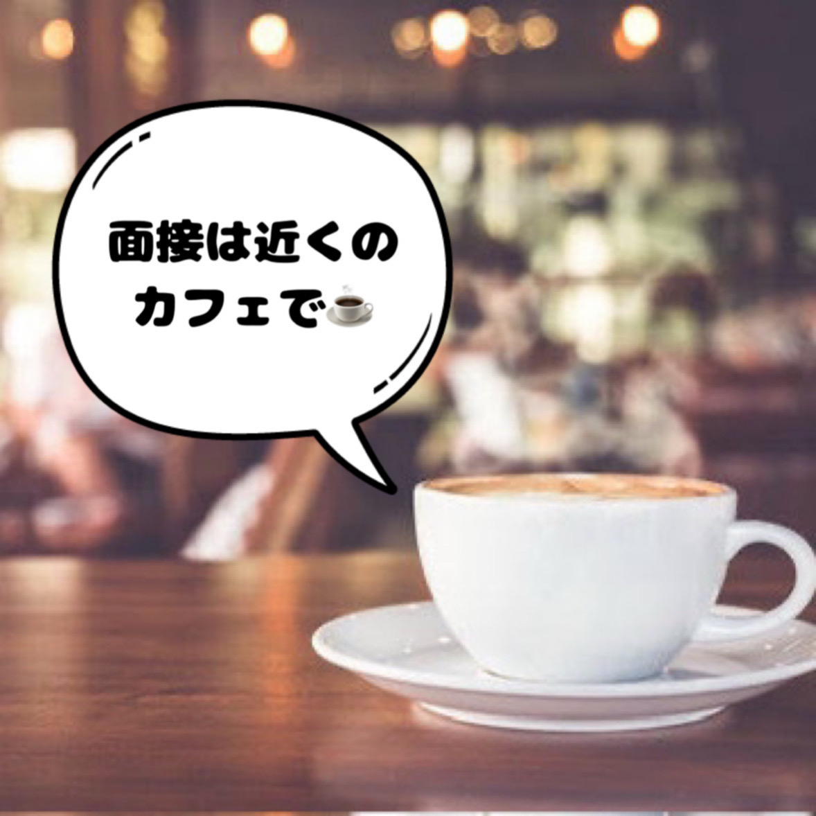 じゃむじゃむ長野店のその他画像1