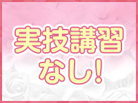 じゃむじゃむ 岡崎店で働くメリット3
