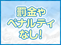 じゃむじゃむ 岡崎店で働くメリット5