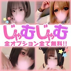 風俗未経験だったKさんの画像