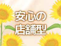 janjanで働くメリット1