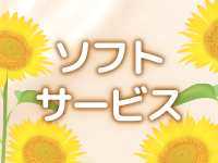 janjanで働くメリット3