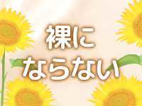 janjanで働くメリット4