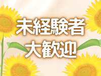 janjanで働くメリット5