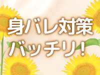 janjanで働くメリット7