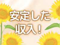 janjanで働くメリット8