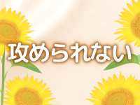 janjanで働くメリット9