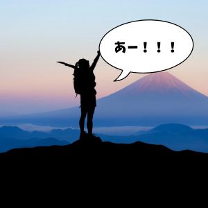 無理して頑張っていませんか？💦のアイキャッチ画像