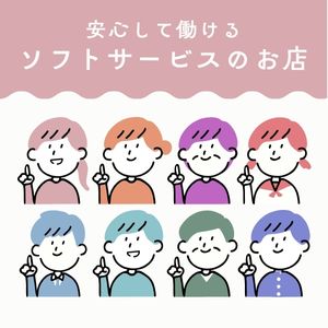 「勤怠」って大切やねん。のアイキャッチ画像