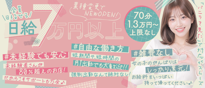 ジャンヌダルク