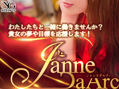 貴女の夢や目標を応援します！昼職の会社経営20年以上、ナイトビジネス6年の オーナーが貴女の夢や目標を応援します！のアイキャッチ画像