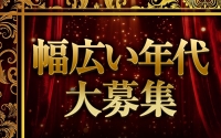 ジャンヌダルクで働くメリット2