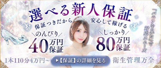 JAPANCLUB プレイボーイ