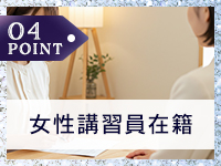 JAPANCLUB プレイボーイで働くメリット4