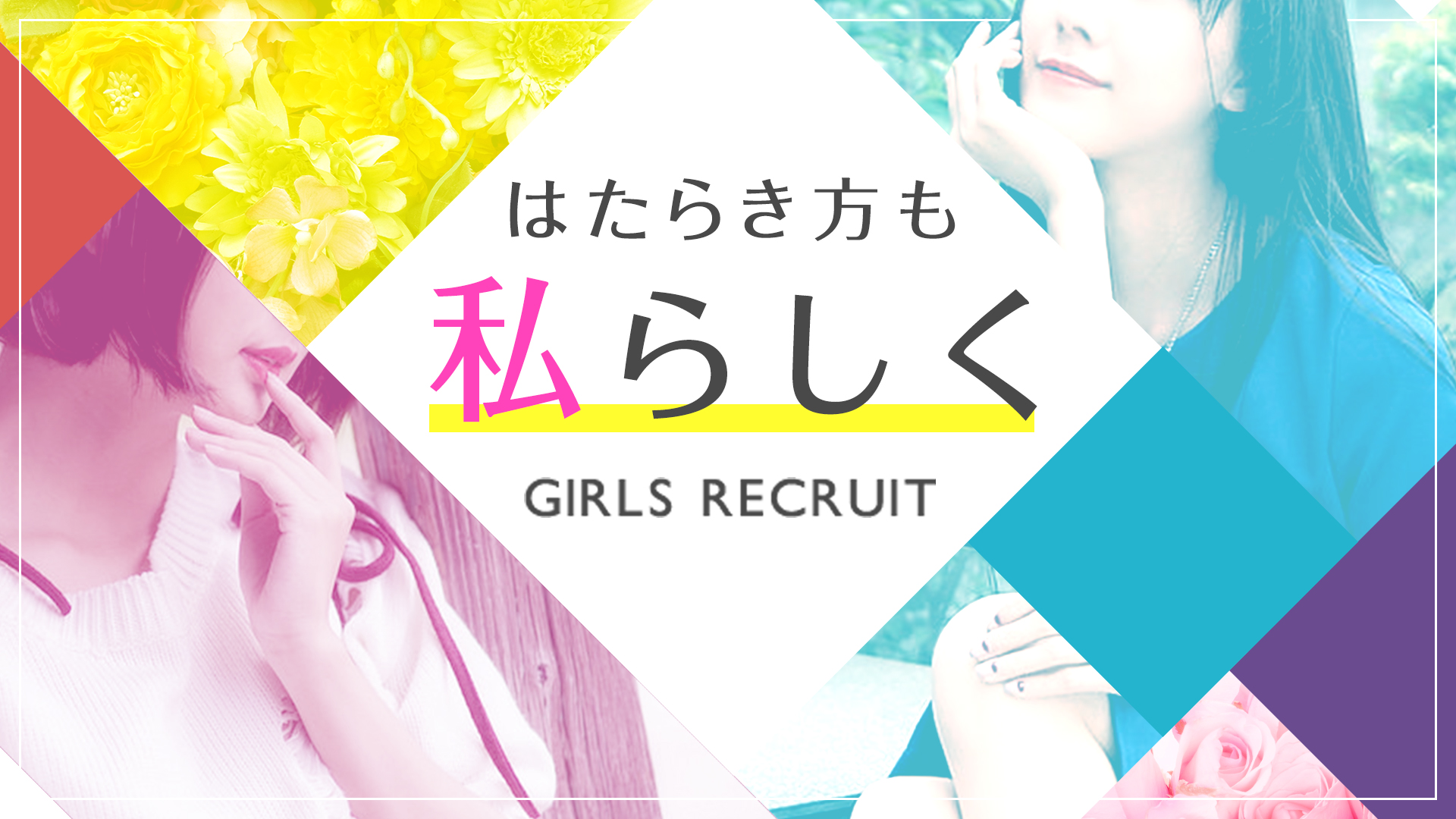 ジャパンクラブ富士の求人画像