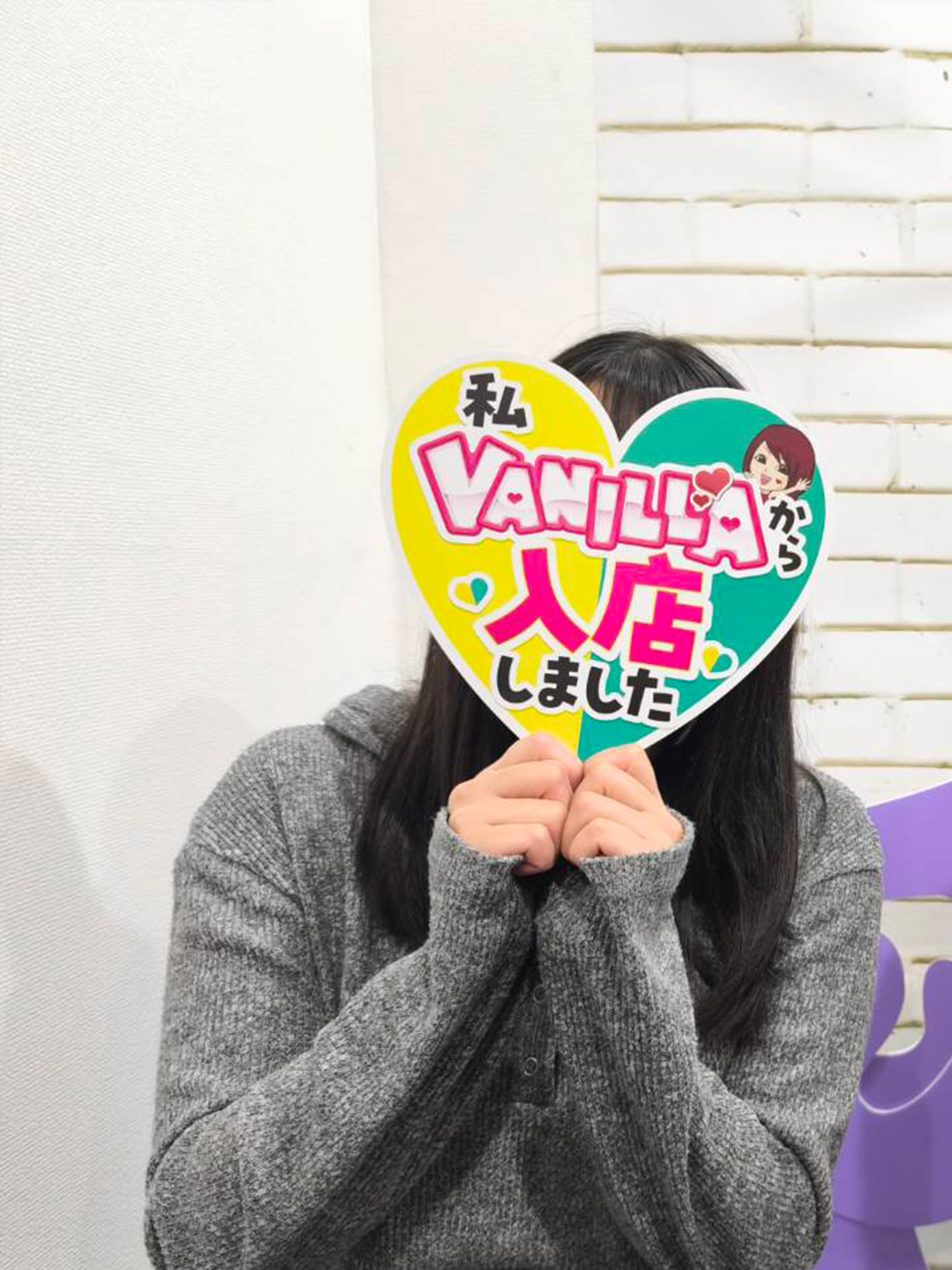 みなみさん