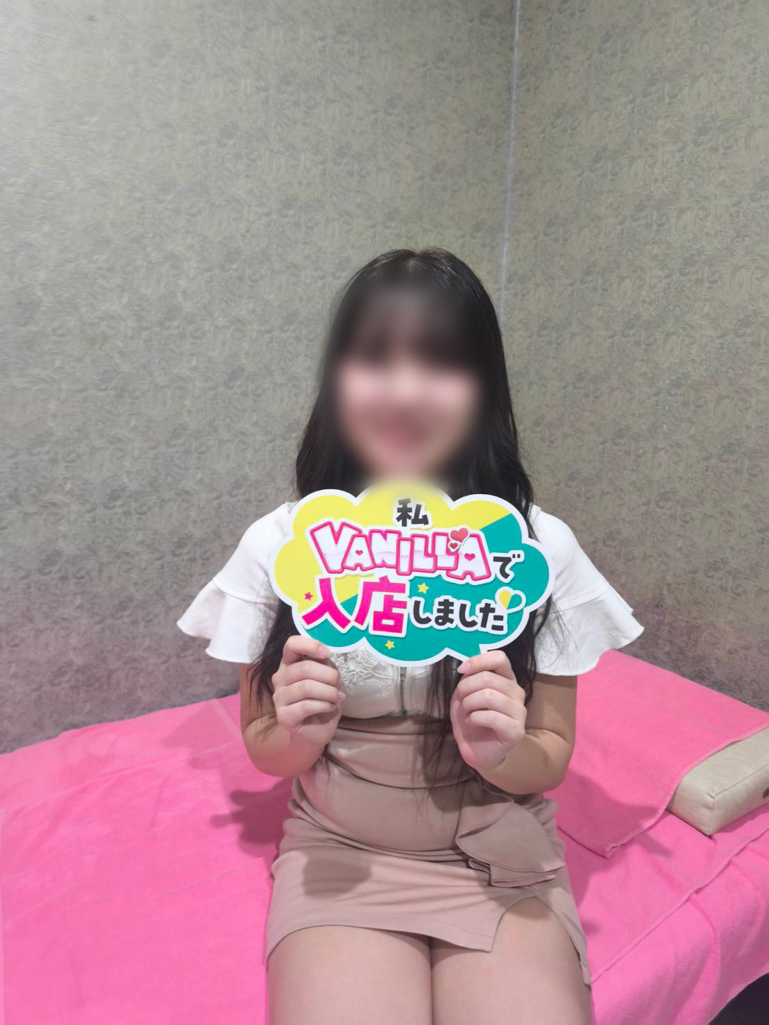 ひまりさん