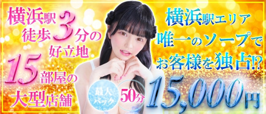 ジャパンクラブ富士