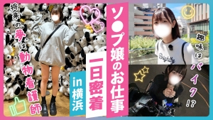 🌸在籍キャストさんに聞きました🌸 「なぜジャパンクラブ富士に決めたの？」のアイキャッチ画像