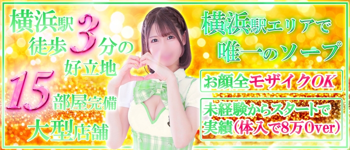 ジャパンクラブ富士