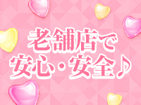 エロティックマッサージ 新橋で働くメリット1
