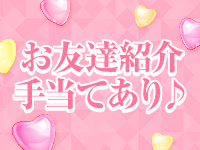 エロティックマッサージ 新橋で働くメリット2