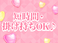 エロティックマッサージ 新橋で働くメリット3