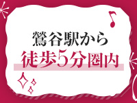 熟女デリヘル倶楽部で働くメリット3