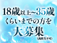 ジェラシーで働くメリット1