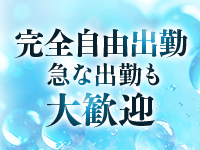 ジェラシーで働くメリット2