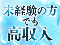 ジェラシーで働くメリット3