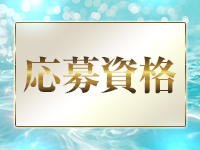 Jenifeeで働くメリット2