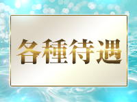 Jenifeeで働くメリット3