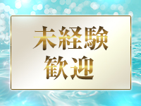 Jenifeeで働くメリット6