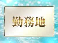 Jenifeeで働くメリット7