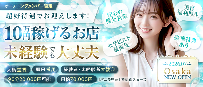 Jenifeeの未経験求人画像