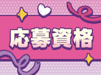 Jewel Princessで働くメリット2