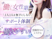 女の子が安心して働けるお店です🌷のアイキャッチ画像