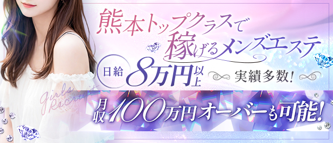 Jewelの体験入店求人画像