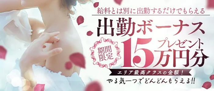 Jewelry Club（ジュエリークラブ）