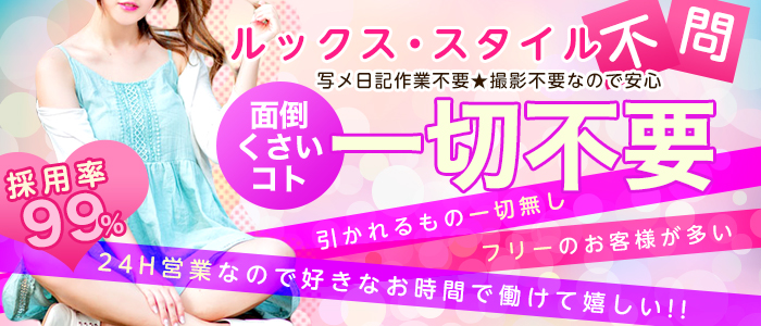 Club Jewelryの求人画像
