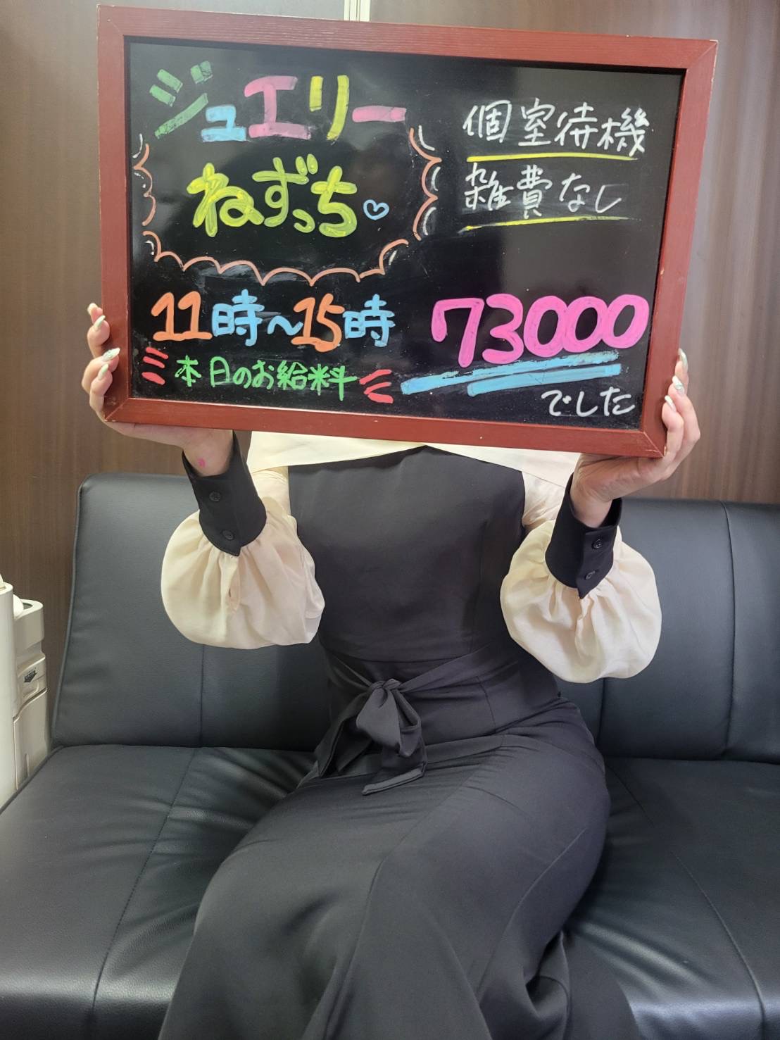 禰豆子(ねずこ)さん