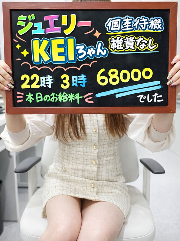 KEIさん