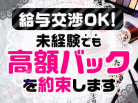 Jewelsで働くメリット2