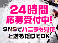 Jewelsで働くメリット5