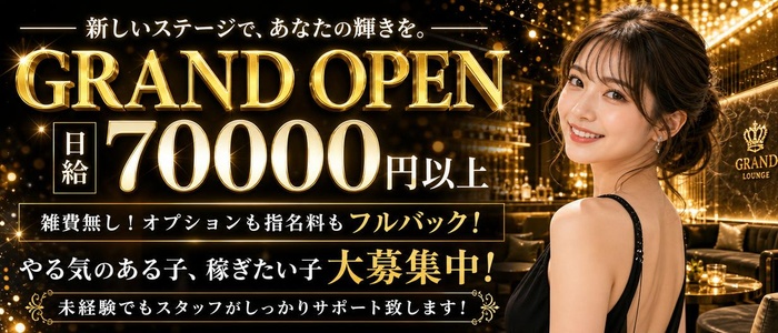 Jewelsの求人画像