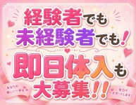 Jewelsで働くメリット3